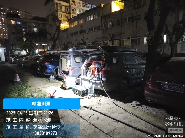 日照经济技术开发区消防水管漏水检测维修公司电话